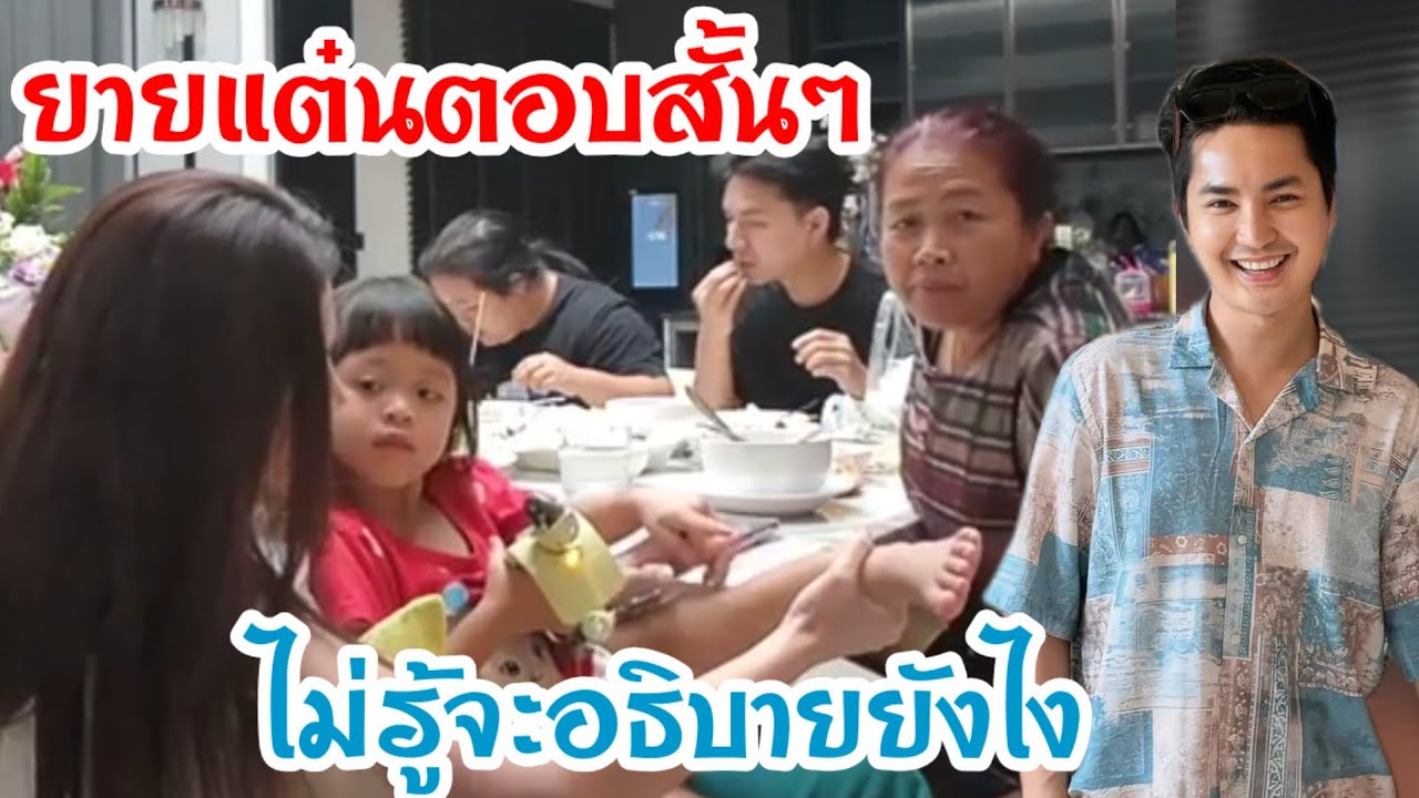🆎แม่แอนเห็นขาลูกสาวถึงกับรับไม่ได้ทำไมมีแผลเต็มไปหมดหนูไปโดนอะไรมา⁉️