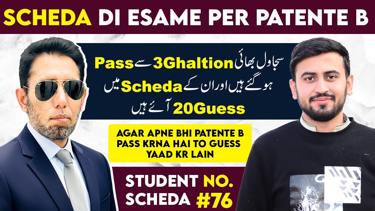 Scheda Di Esame Per Patente B #76 | Diving License Theory Exam 2025/26 | M Akram Patente B