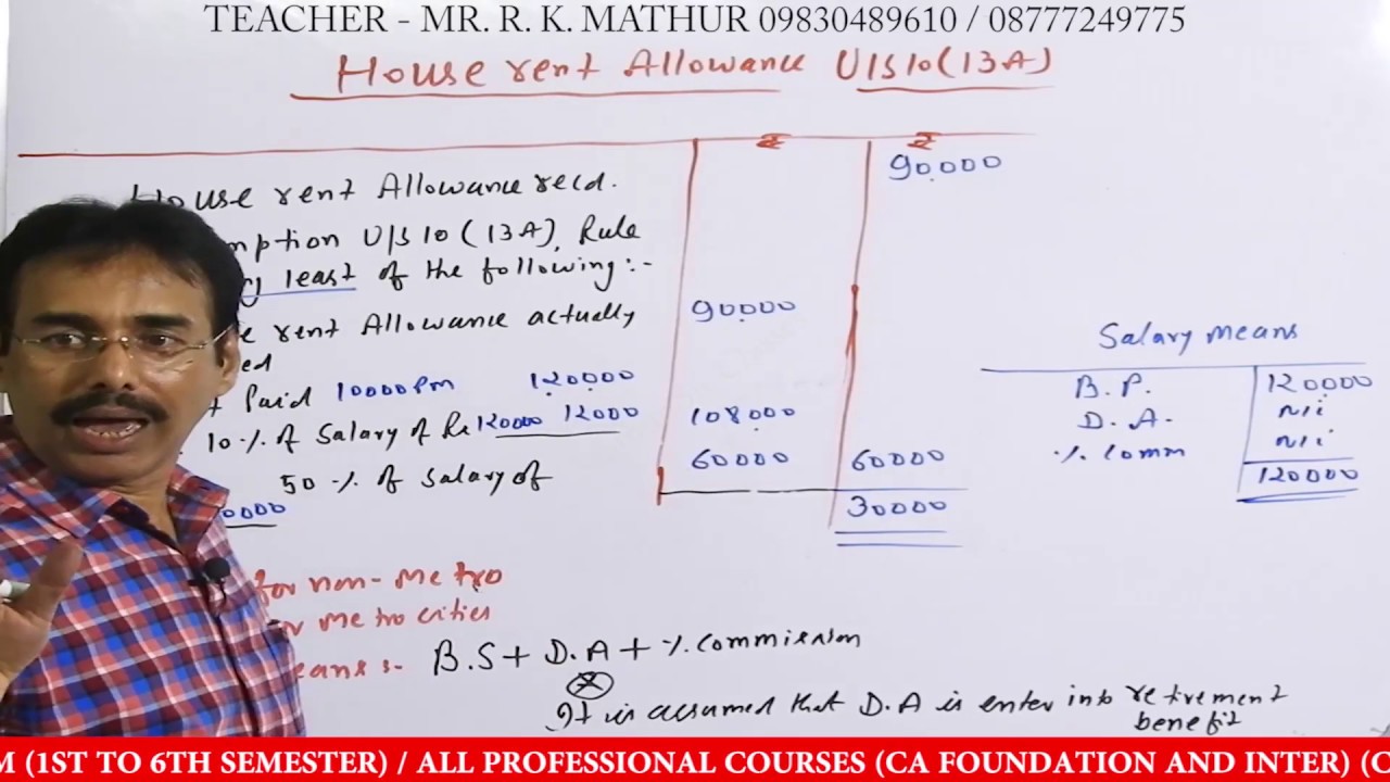 How to Calculate HRA | How to Calculate House Rent Allowance | Part-3 | Mathur Sir Classes