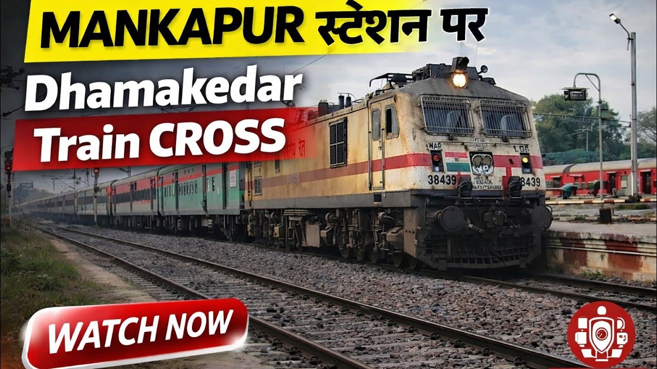 Mankapur स्टेशन पर Amarnath Express cross और Nautanwa Express arrival | Station Announcement