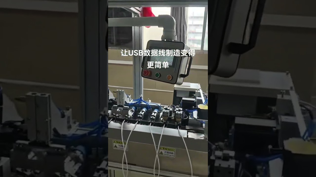 Fully automated USB cable production