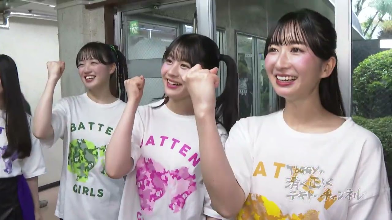 【テキトーCH】2024年8月号 ばってん少女隊9周年ライブに潜入！編