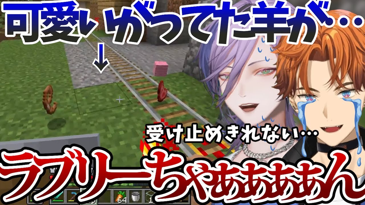 【3SKM】不慮の事故により北見のラブリーちゃんが逝く…/事故を隣で見てた榊ネス【切り抜き/3SKM/にじさんじ】