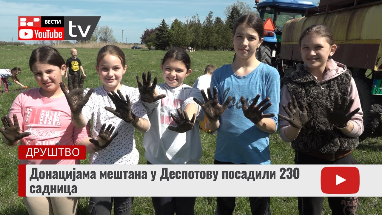 Донацијама мештана у Деспотову посадили 230 садница