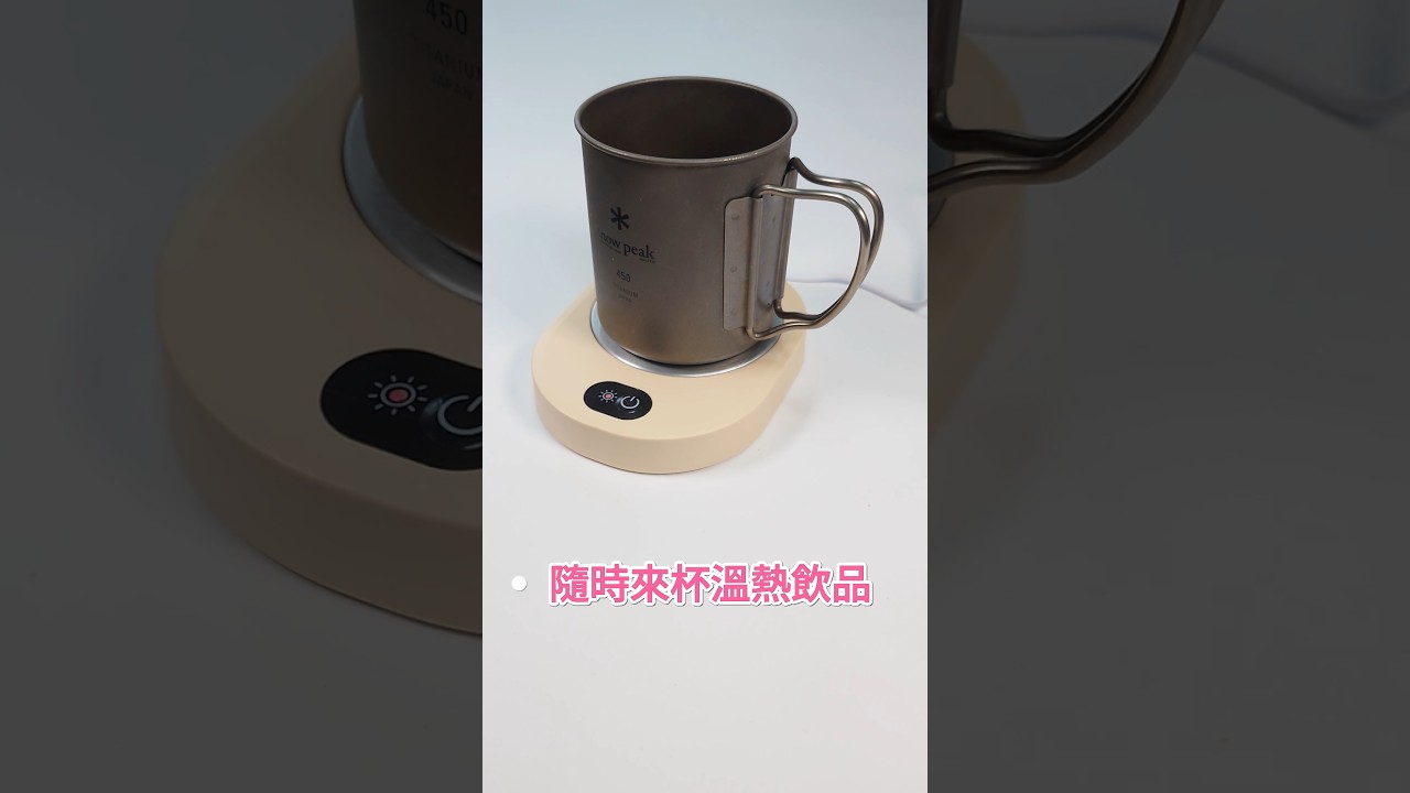 大創本周新品：USB保溫杯墊 售價：139元 #daiso #大創