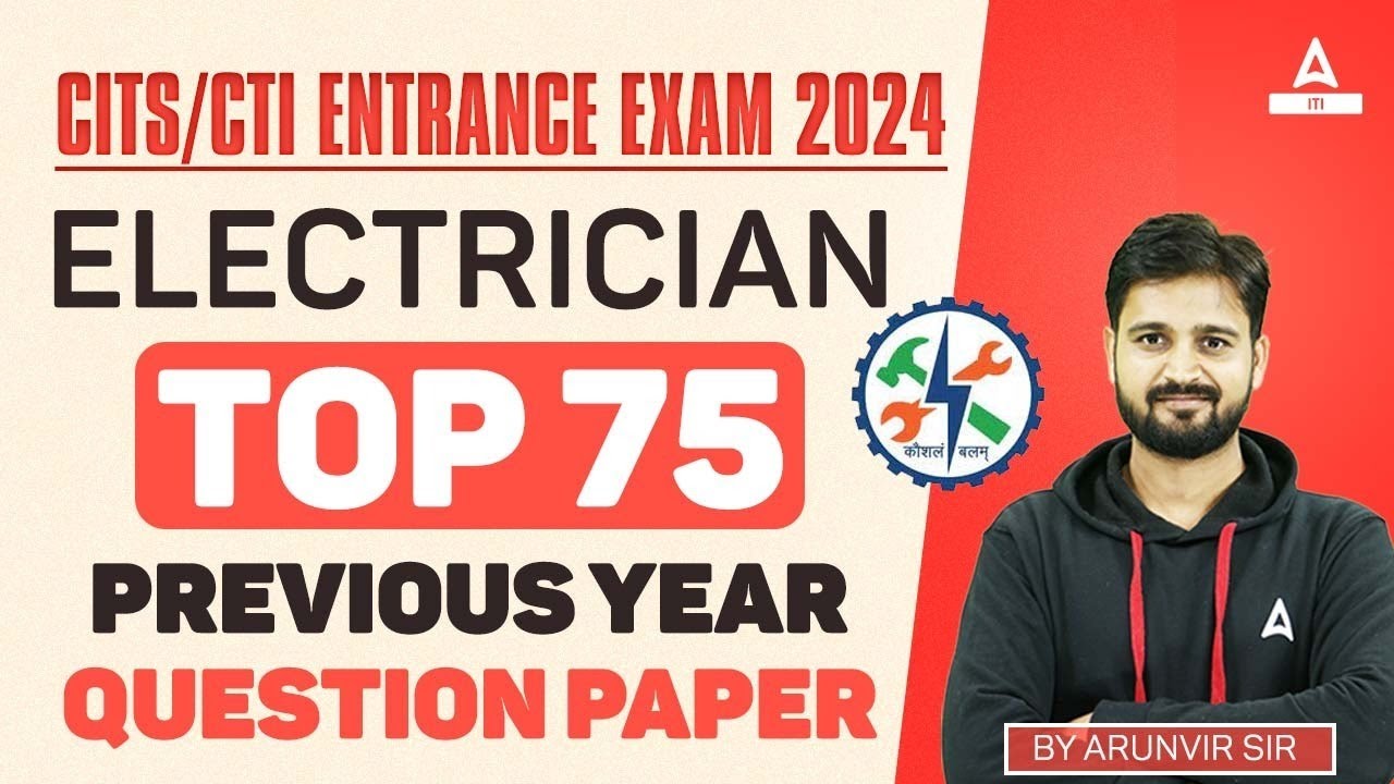 CTI/CITS Admission 2024 | Electrician Previous Year Question Paper | By Arunvir Sir