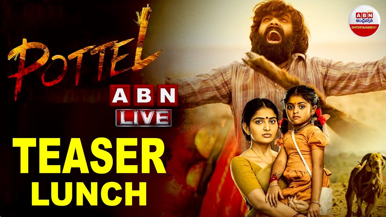 🔴LIVE : Pottel Teaser Launch Event LIVE | Yuva Chandraa Krishna | Ananya Nagalla | Sandeep Reddy