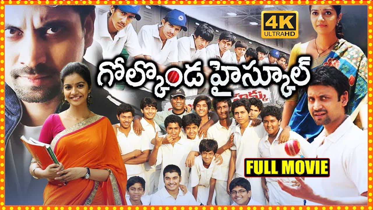 Golkonda High School Telugu School Drama/Comedy Full HD Movie || Sumanth || Cine Square