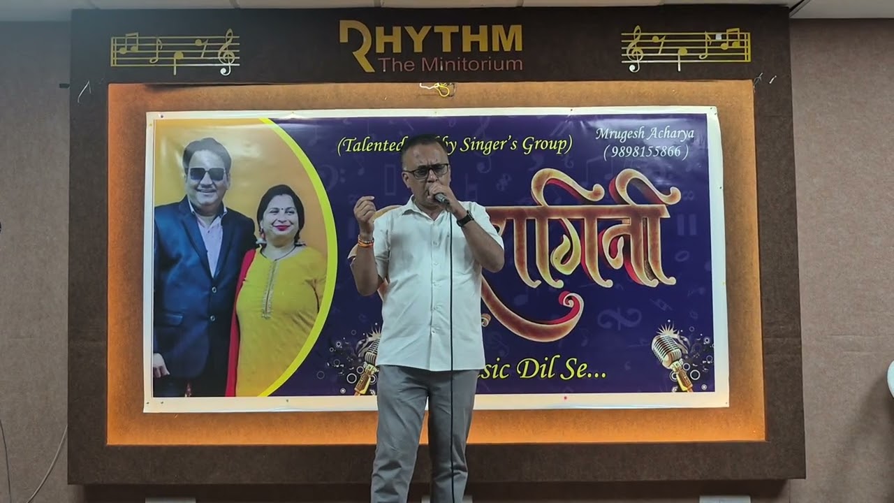 Meri bheegi bheegisi 010226
