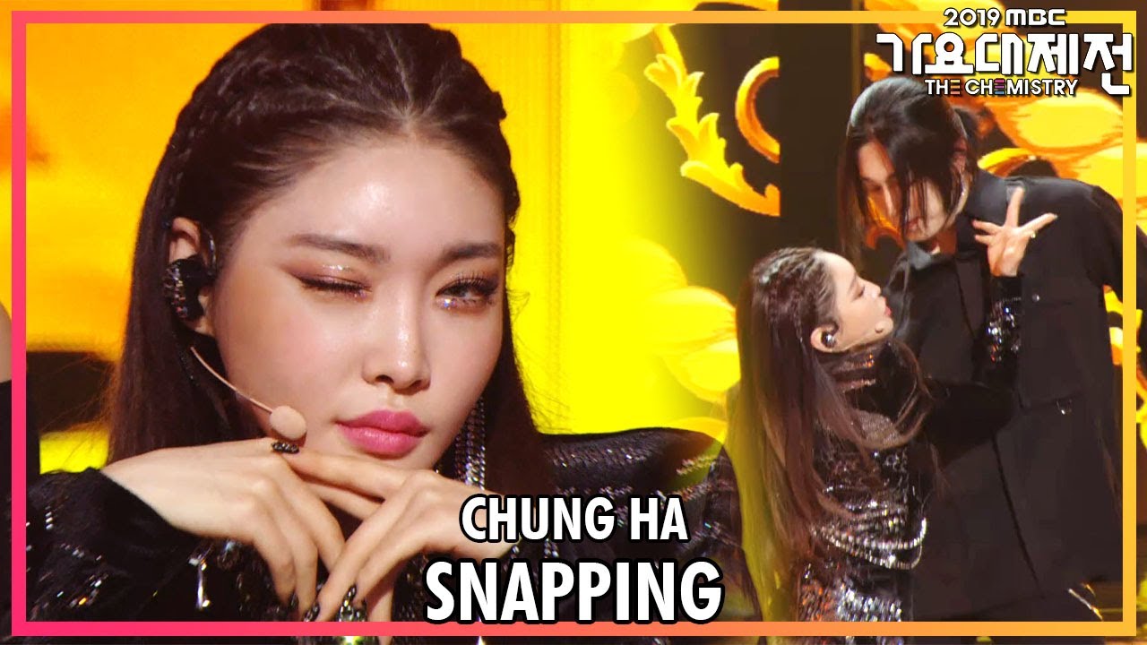 [2019 MBC 가요대제전:The Live] 청하 - Snapping
