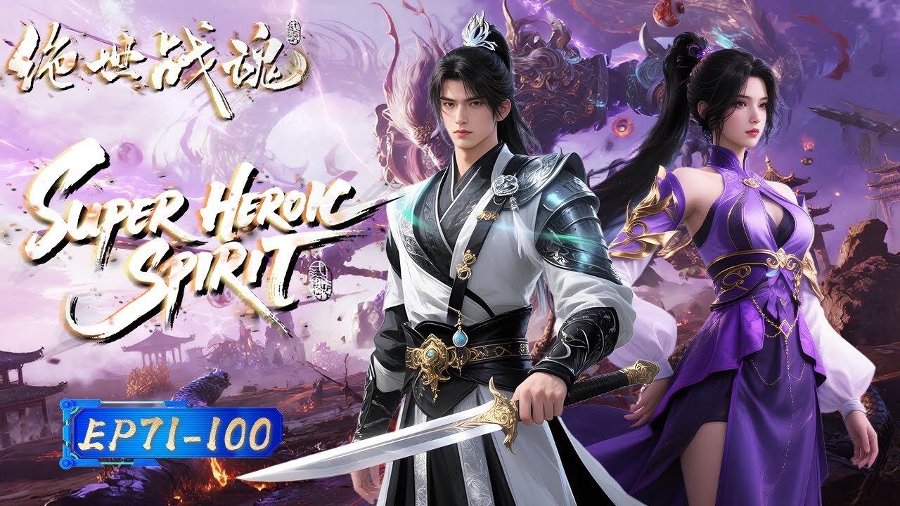 【Eng Sub】Qin Nan obtains the Soul of the God , breaking rule ! 🔥🤴🏽丨EP71-100丨Super Heroic Spirit