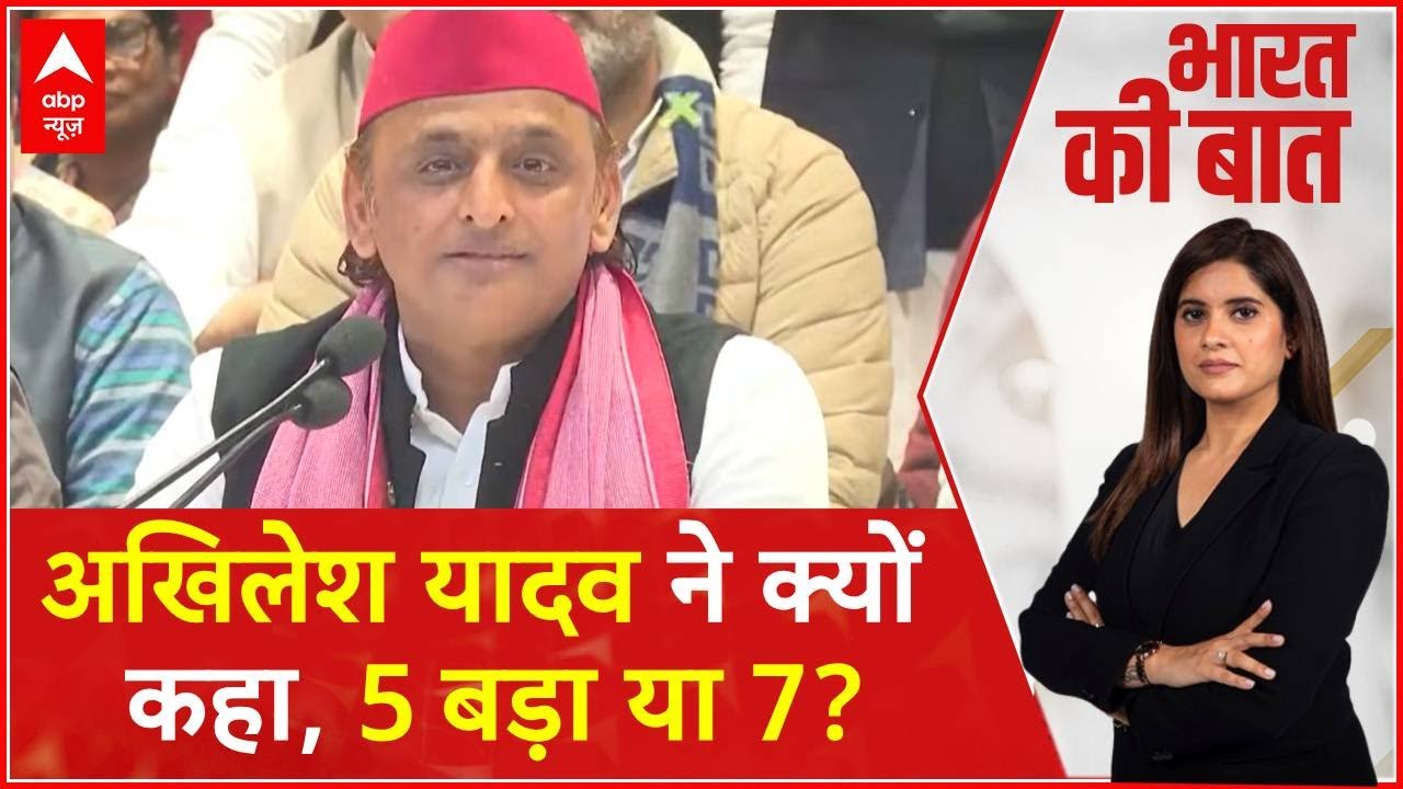 UP Politics: यूपी में BJP Vs SP...पंकज चौधरी पर अखिलेश का अटैक | CM Yogi | Akhilesh Yadav
