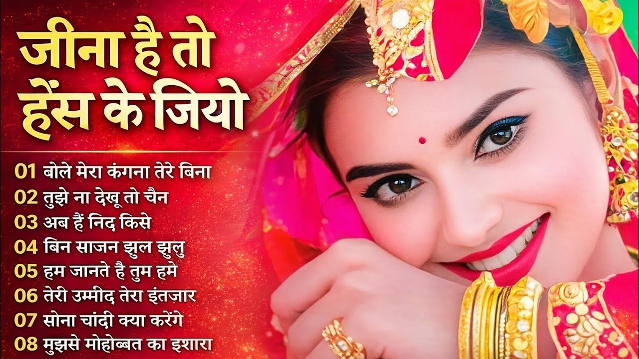 90’S Old Hindi Songs💚 90s Love Song💘Udit Narayan, Alka Yagnik, Kumar Sanu, Sonu Nigam songs Hindi