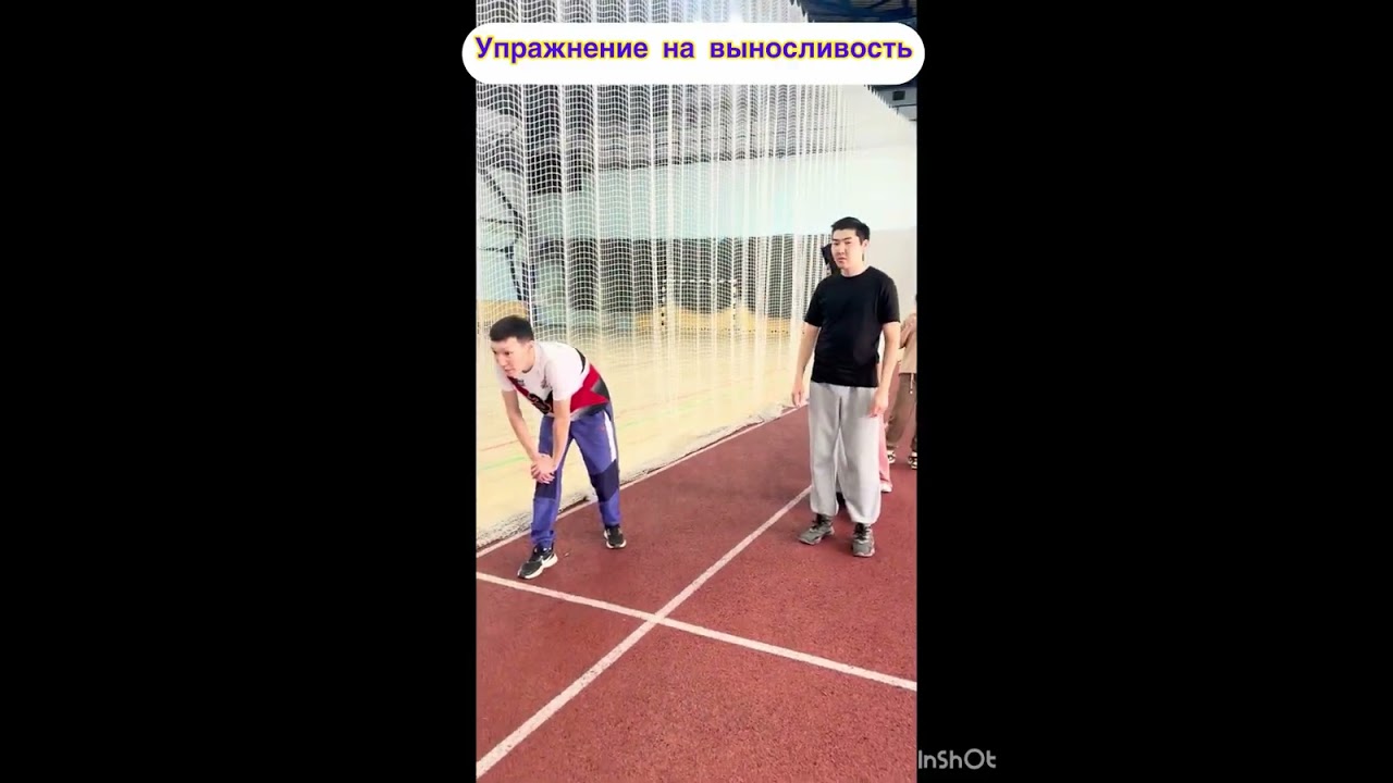 Упражнения на развитие физических качеств. 