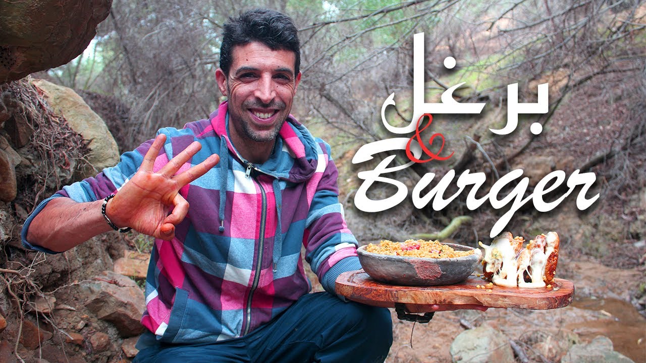 Exotic outdoors food on fire || Whole grain & Burger || برغل و برغر