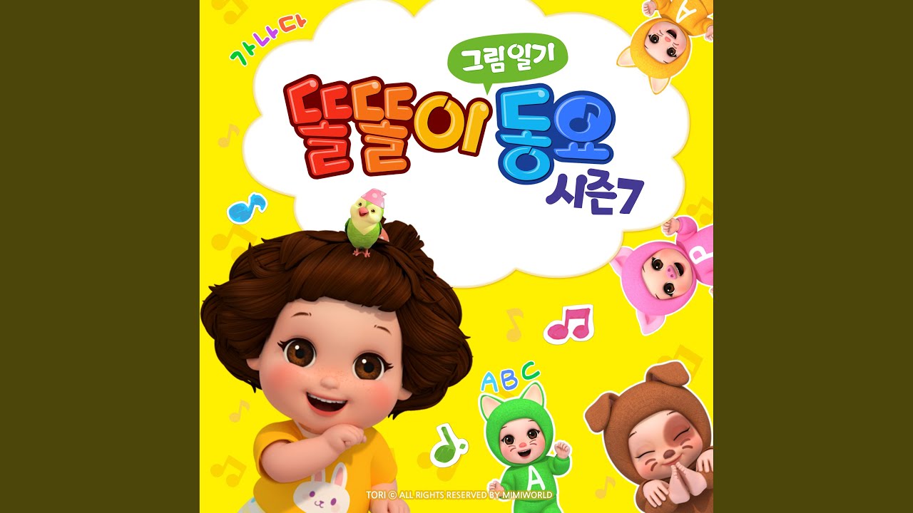 Let's Do English Yoga 5 (영어요가 해봐요5)