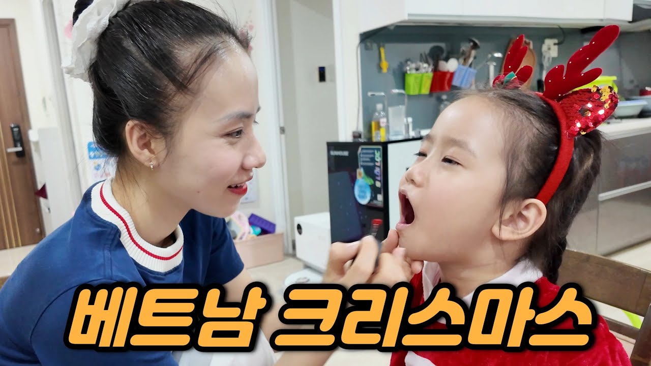 소연이 드디어 데뷔합니다 | 🇻🇳베트남의 크리스마스 풍경