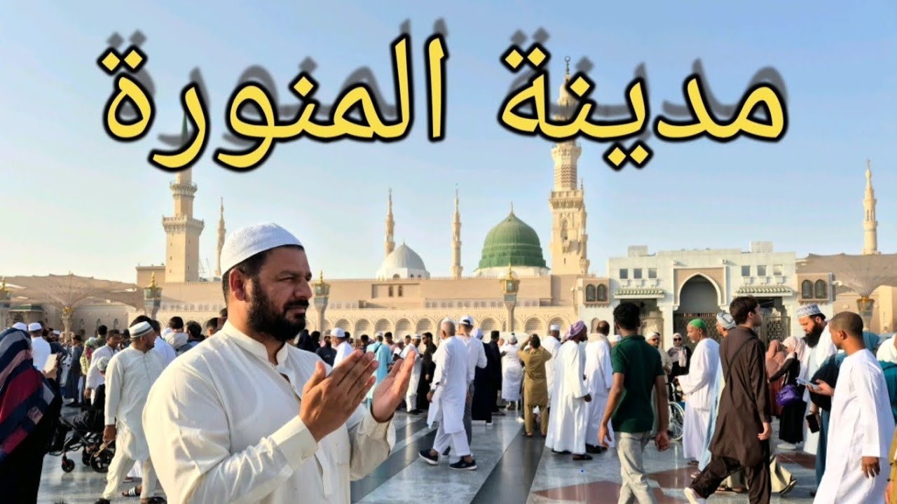 Exploring the World's Most Stunning Mosque