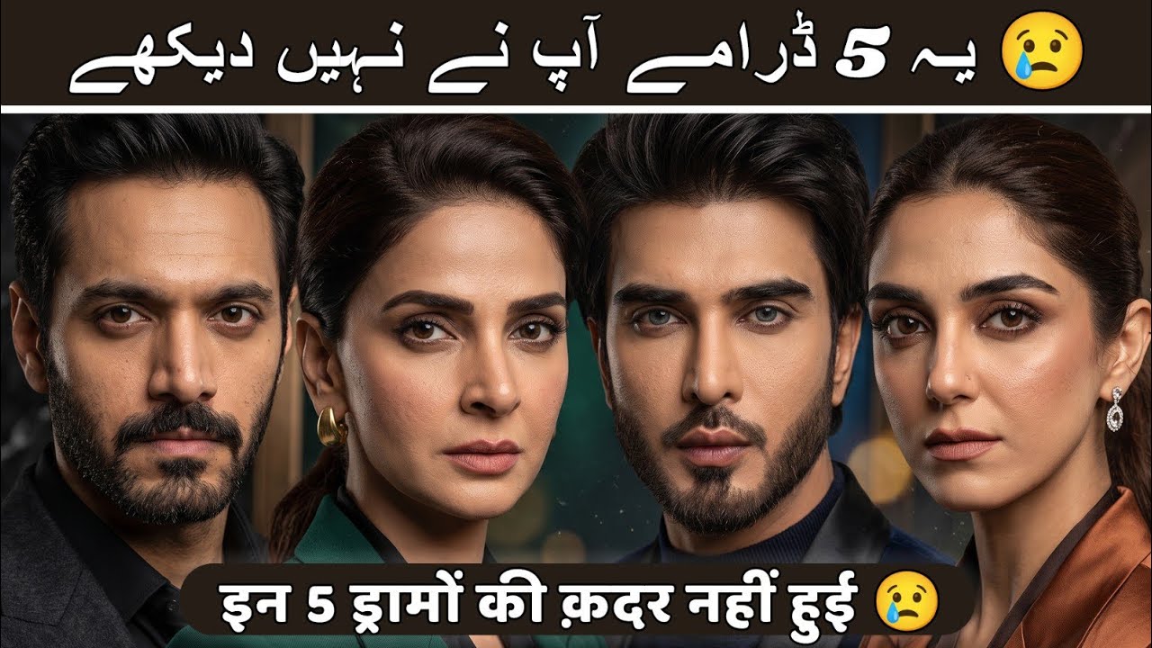 Top 5 Most UnderRated Pakistani Dramas That You Missed | Top 5 Best Pakistani Dramas Drama Serials