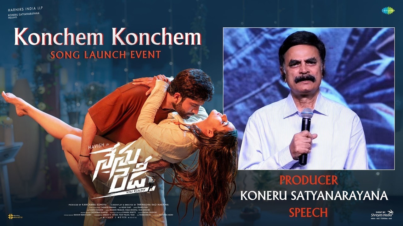 Koneru Satyanarayana Speech | Konchem Konchem Song Launch Event | Nenu Ready | Havish | Kavya Thapar