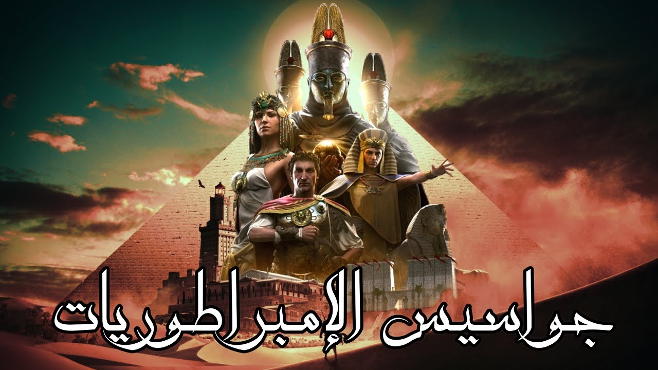 الكتاب المفتوح : تاريخ المخابرات من الفراعنة حتى وكالة الأمن القومي الأمريكية