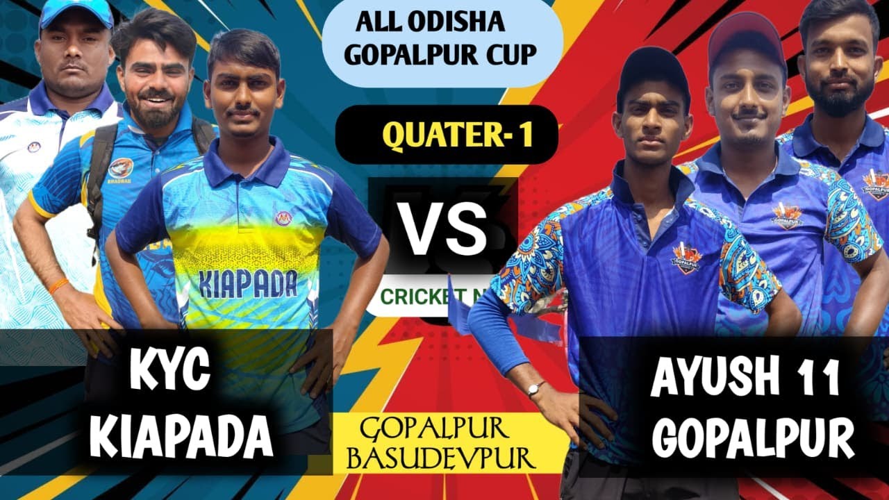 1st ALL ODISHA GOPALPUR CUP/BASUDEVPUR/BHADRAK #cricketnisa