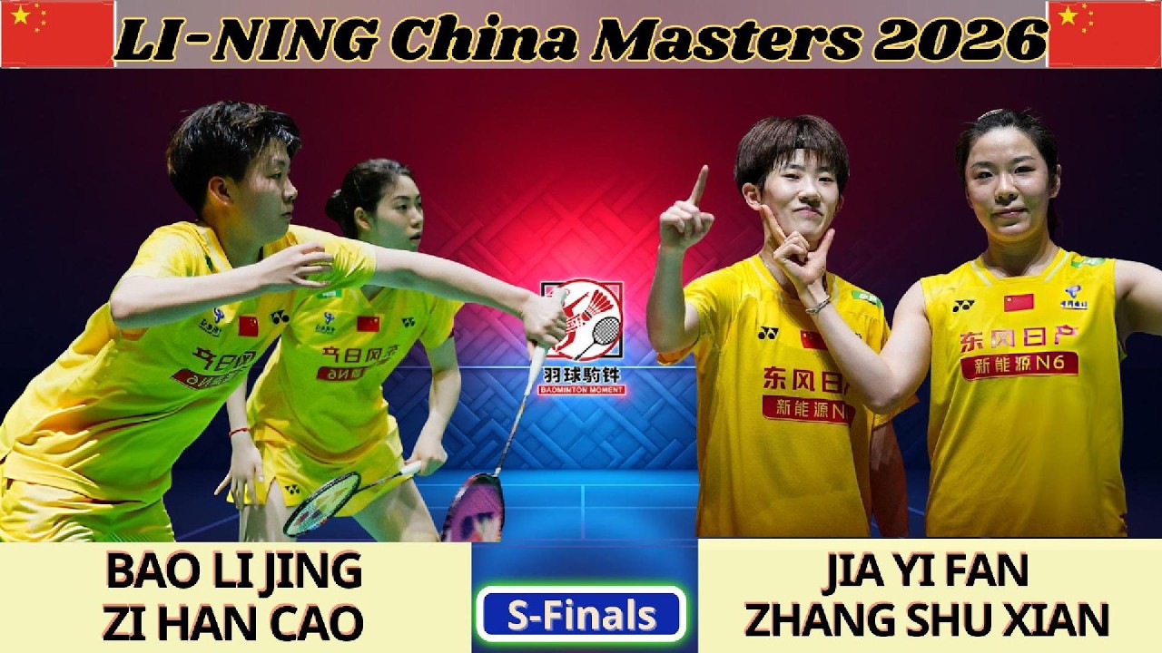 China Masters 2026, полуфинал в женском парном разряде: Цзя Ифань/Чжан Шусянь против Бао Лицзин/Ц...