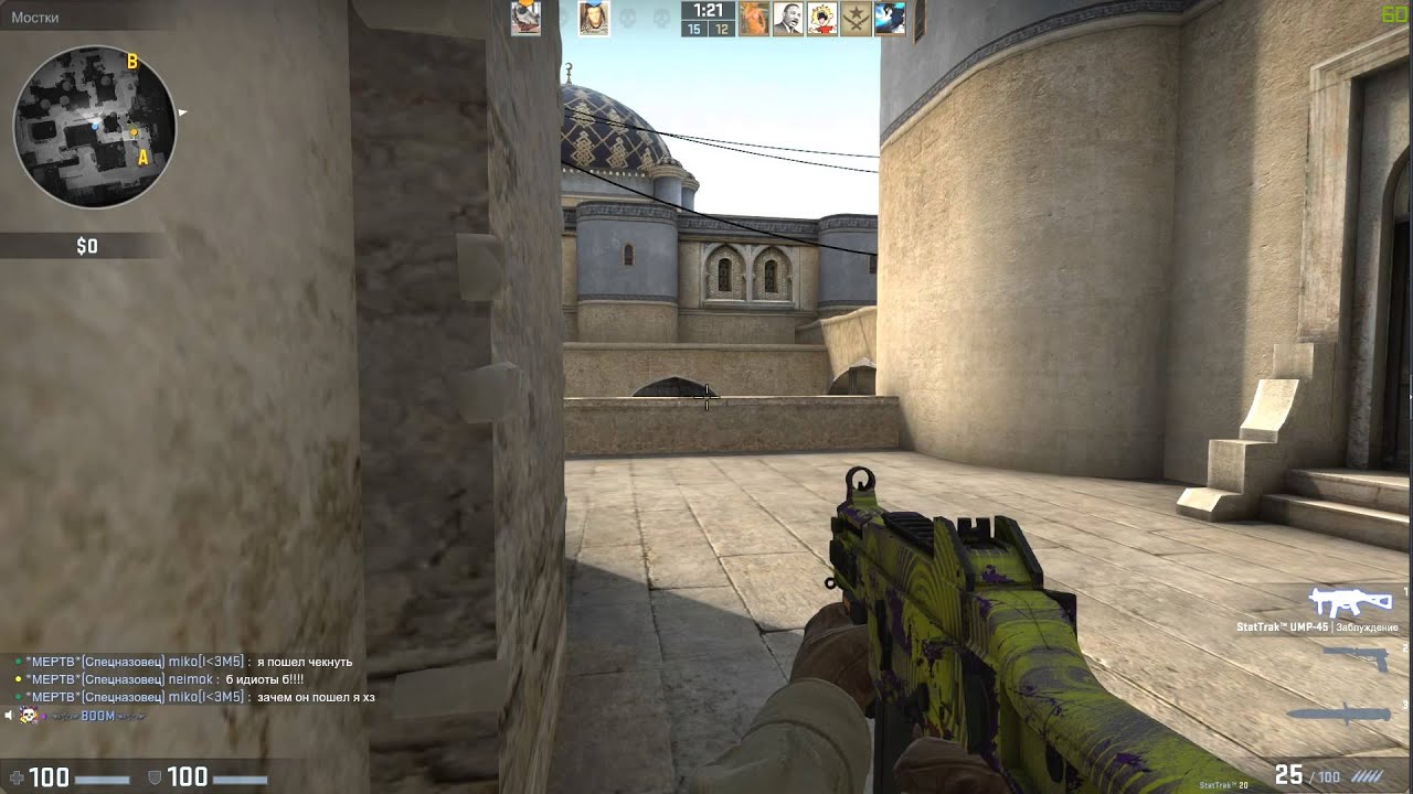 CS GO Эйс... после всей игры в роли Саши Грей...