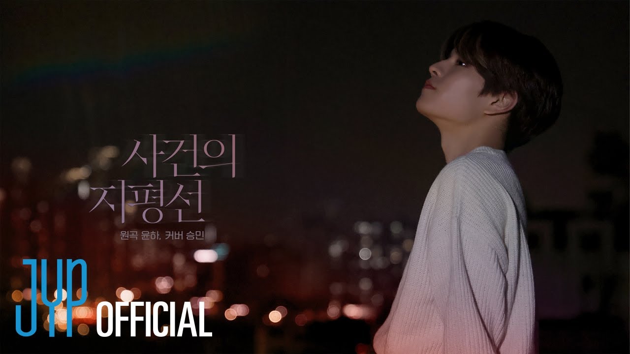 Seungmin 