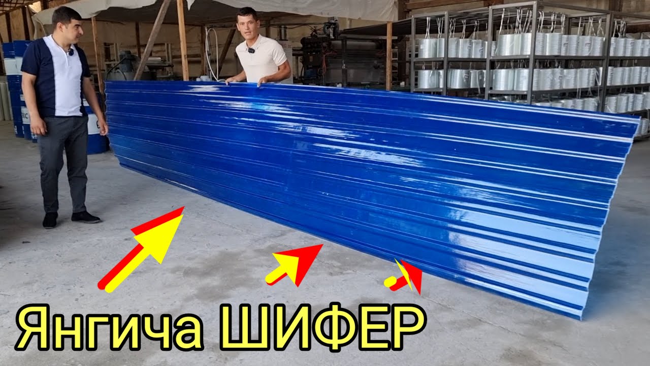 Водийда Янгича шифер ишлаб чикаришябди
