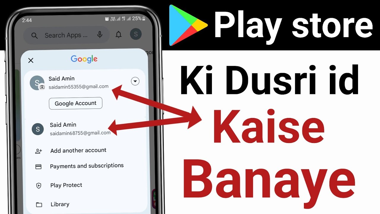 Как создать второй ID в Play Store | Как создать второй аккаунт в Play Store