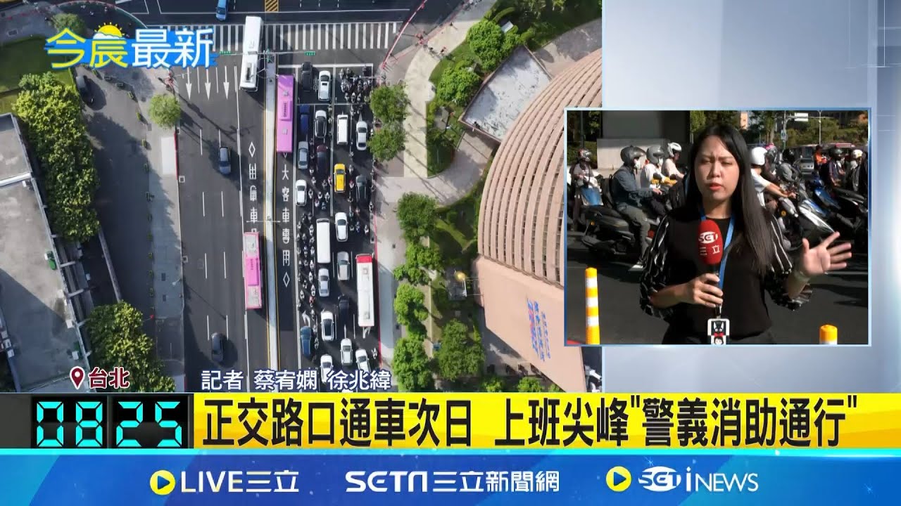 公館圓環改