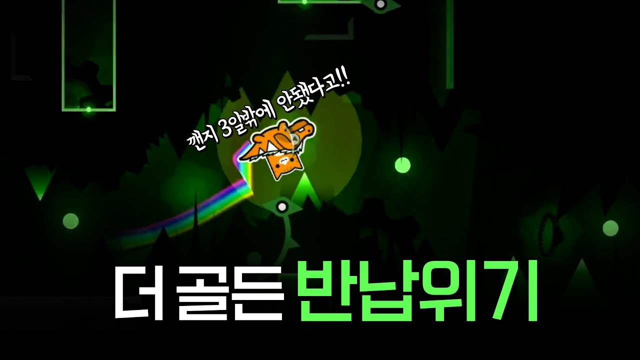 차라리 조디악을 가져가라!!!! | 지메식 밸런스 게임 8편