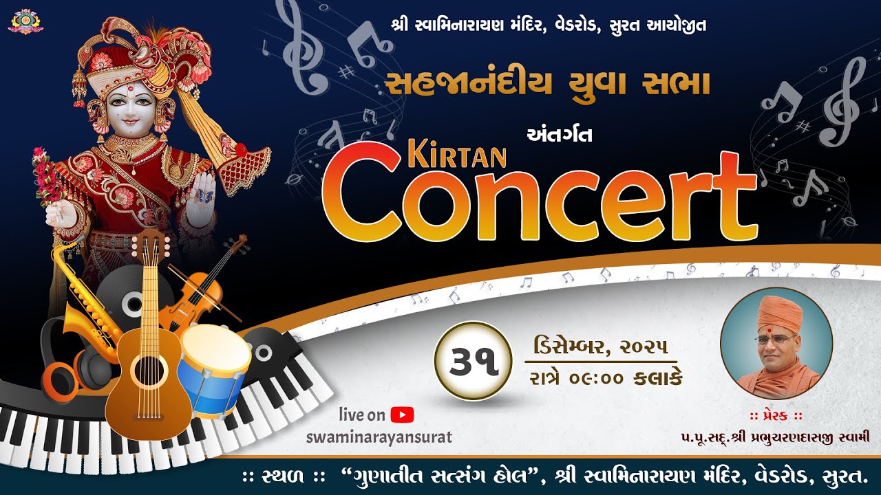 Yuva sabha | Kirtan concert | 31-12-2025 | SMVedroad