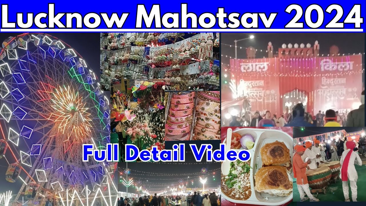 lucknow mahotsav 2024 | up mahotsav 2024 lucknow | hindustan mahotsav lucknow 2024 #lucknow #mela