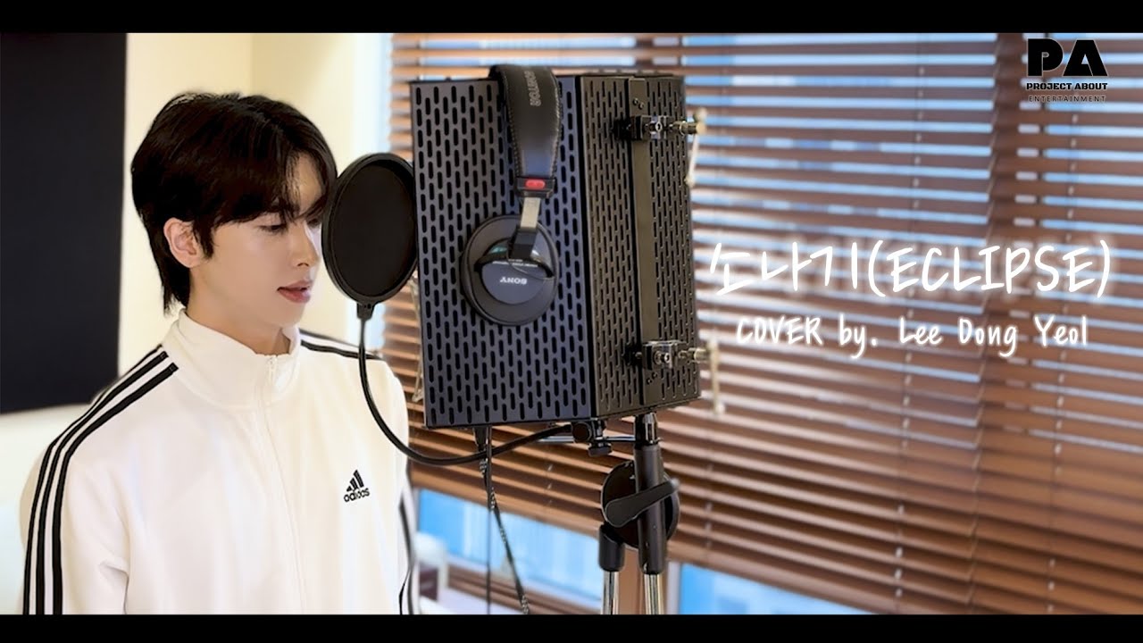 [COVER] 이동열(LEEDONGYEOL) '이클립스(ECLIPSE) - 소나기'