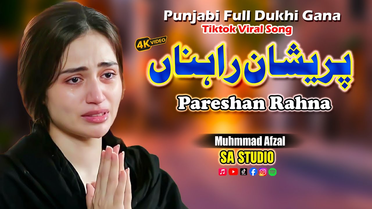Pareshan Rahna | Punjabi Dukhi Gana | New Sad Song | Latest Punjabi Songs | Muhammad Afzal
