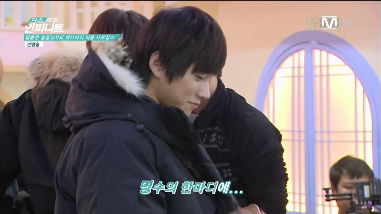 140213 디스이즈인피니트 무한명수교