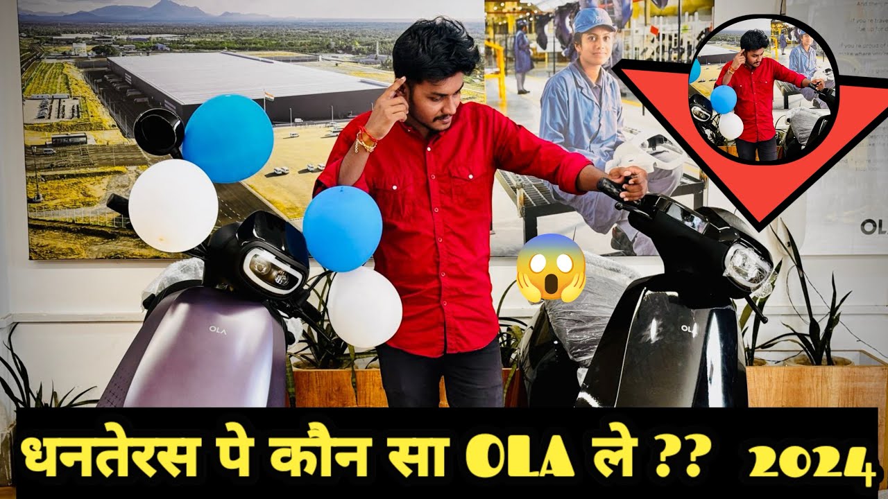 Finally ola kharid he liya!! Ola S1x ka review 🎁🎁