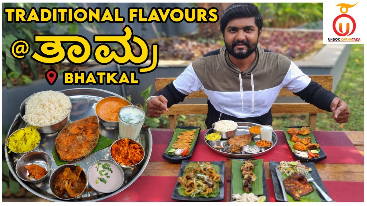 Traditional Konkani-Style Fish Thali at Tamra, Bhatkal | Kannada Food Review | Unbox Karnataka