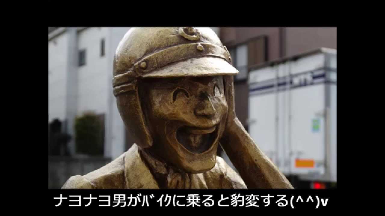 亀有両さん巡り (烏龍派出所亀有兩津銅像)
