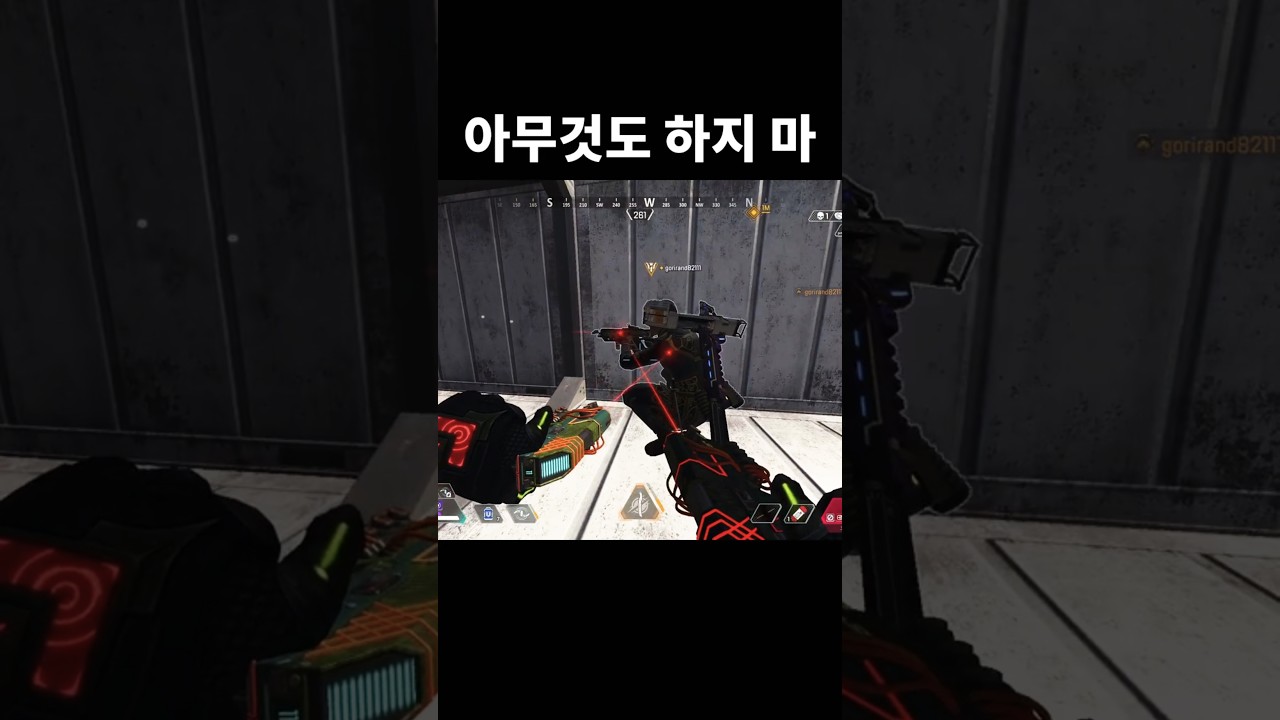 팀원 화들짝 놀라게 하기