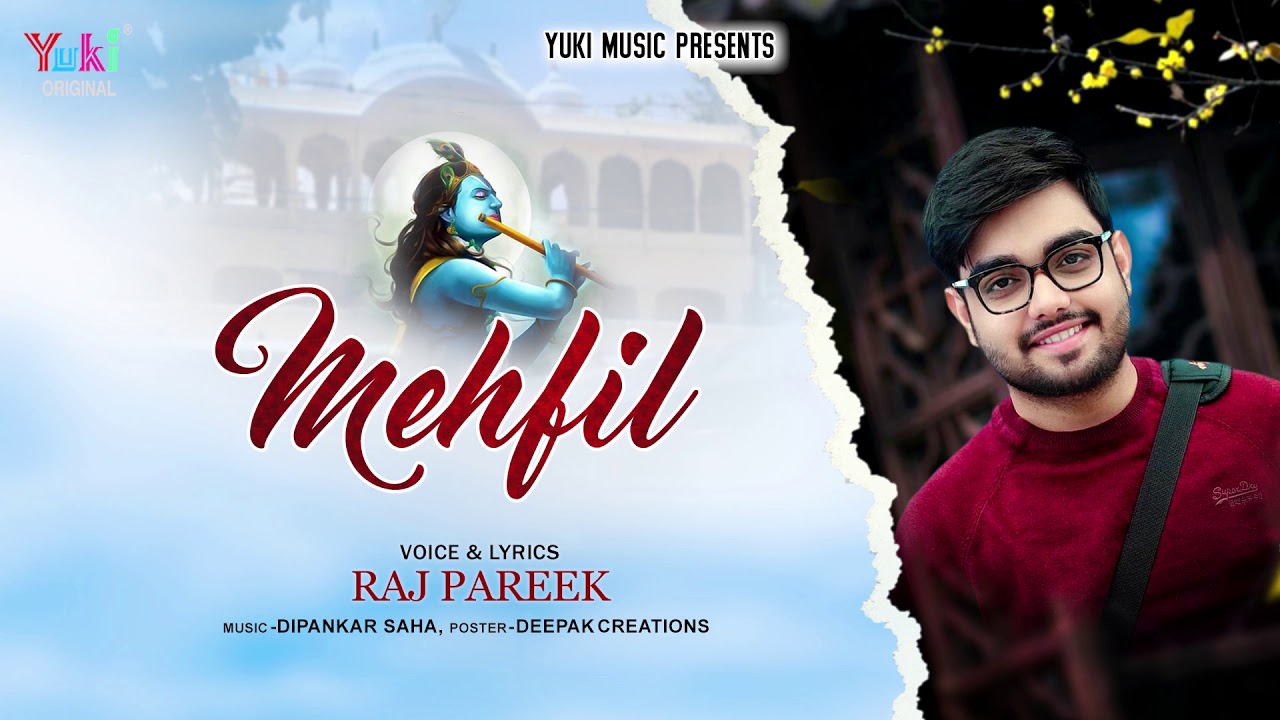 श्याम भजन - महफ़िल है श्याम आपकी | Mehfil | Raj Pareek | New Khatu Shyam Bhajan