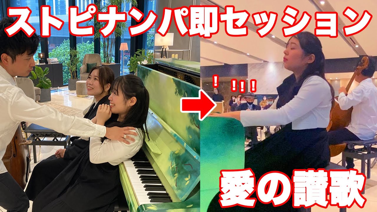 【清楚系女子】お互い合意の上でカフェでナンパした子と即セッションしちゃいました。