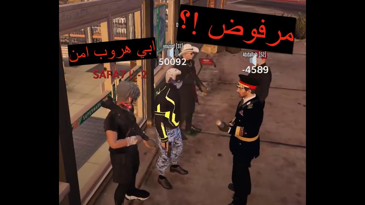 سوينا خطة هروب قوية ولكن 😂؟ | قراند الحياة الواقعية سيرفر فيلكا سيتي