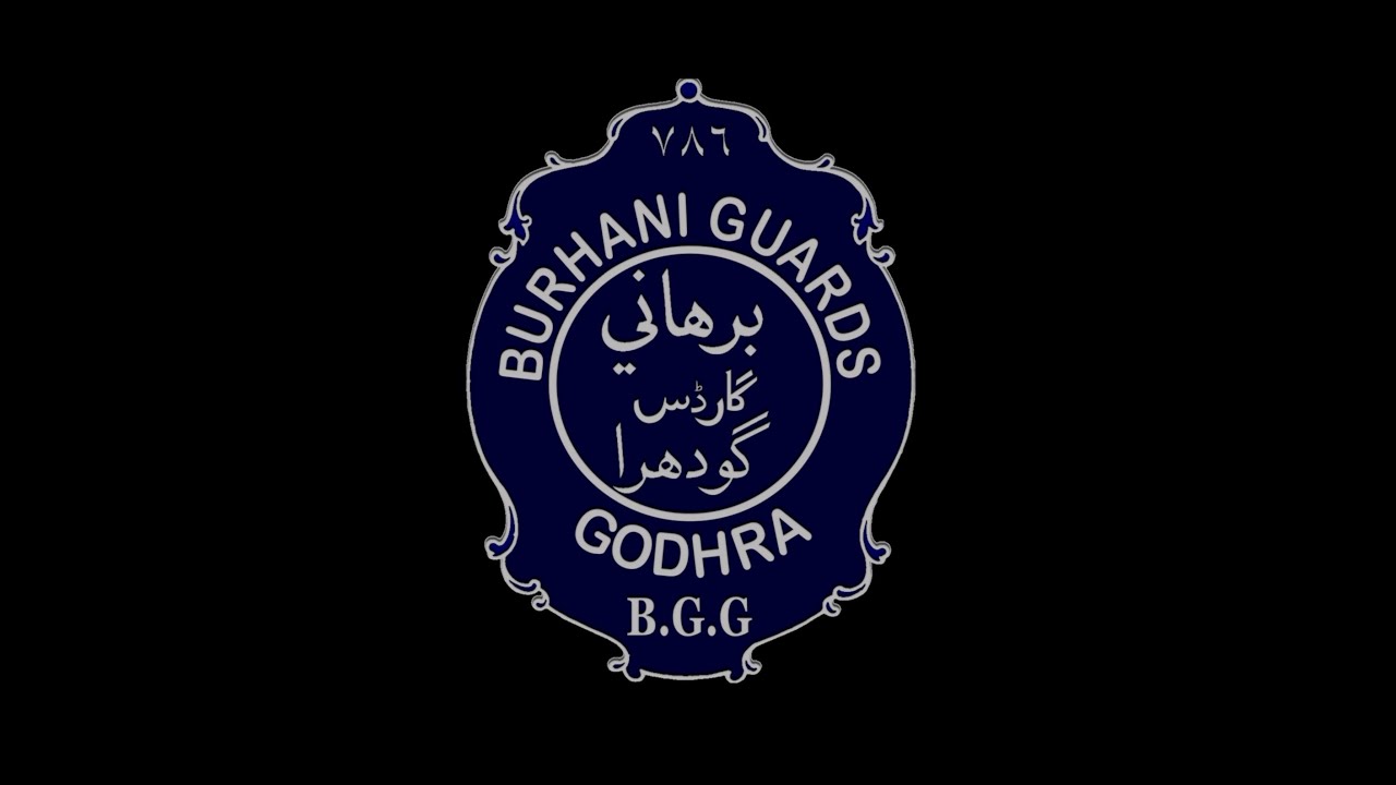 BURHANI GUARDS GODHRA (B.G.G) - 77th Milad Tehniyat  Video.