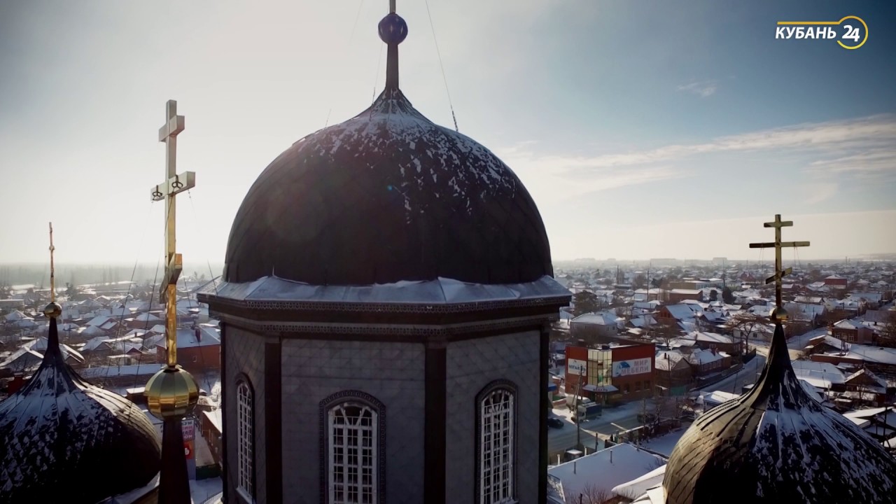 «Курортный атлас». Кавказский и Тбилисский районы, Кропоткин