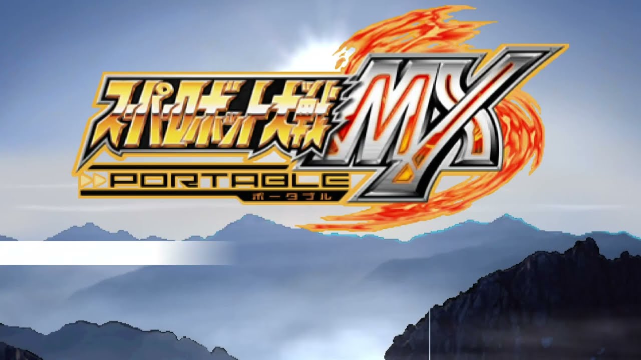 第4話：Blue Miracle 碧い奇跡 / / Super Robot Wars MX