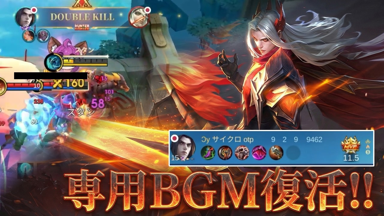 【モバレ】弱体化されたと思ったら専用BGM復活で超強化されてたレオモルド!!【モバイルレジェンド/MobileLegend】【Cyneric】