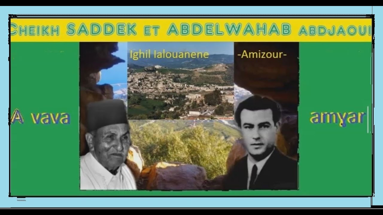 CHEIKH SADDEK et ABDELWAHAB ABDJAOUI A vava amɣar Ighil Ialouanene